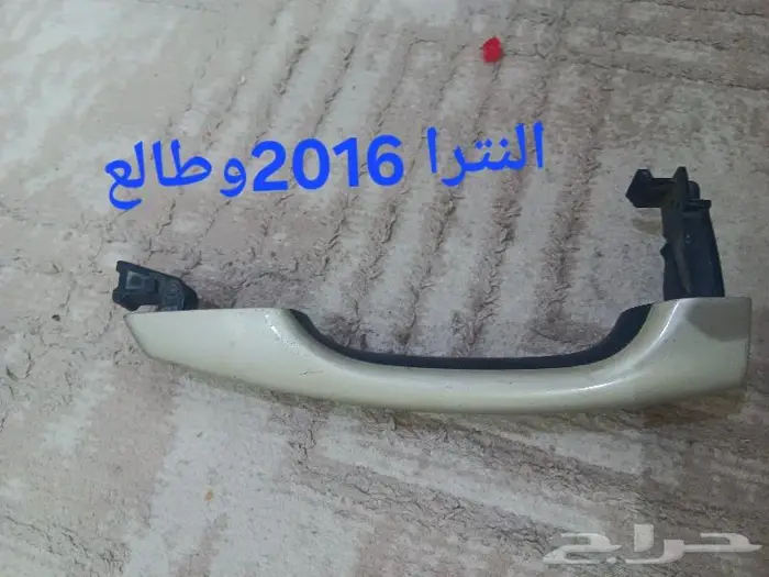 يدات كامري و النترا 1