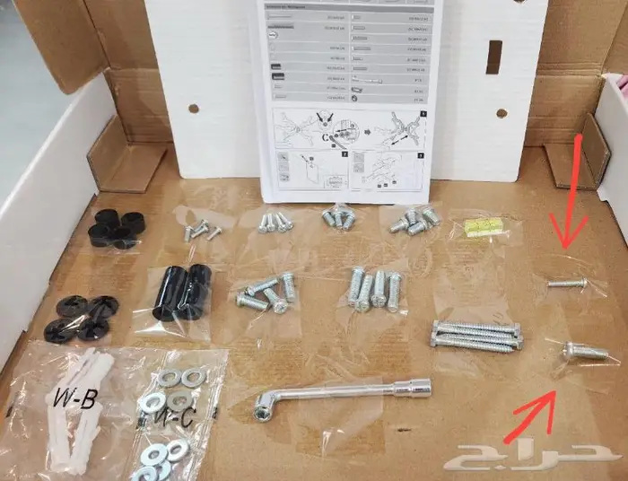 حامل شاشة جداري من شركة Hama 4