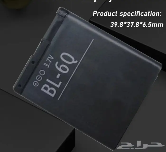 بطارية نوكيا BL-4D الاصلية Nokia E5 - E7-00 - N8 - N97 mini 18