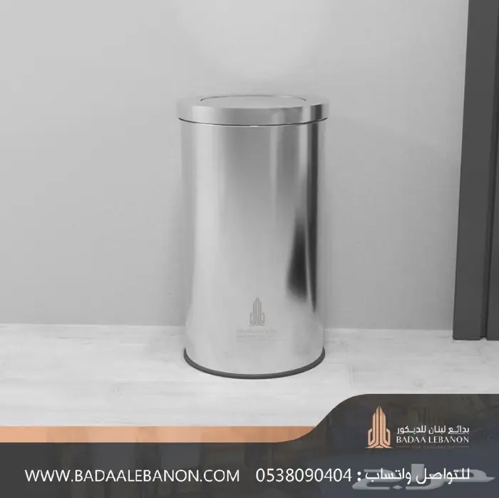 سلة نفايات داخلي وخارجي - برميل زباله متعددة الاشكال 20