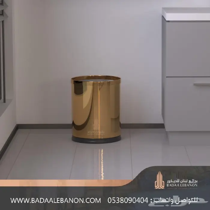 سلة نفايات داخلي وخارجي - برميل زباله متعددة الاشكال 25
