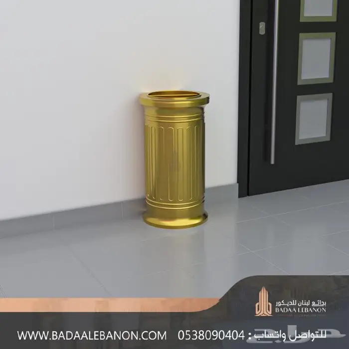 سلة نفايات داخلي وخارجي - برميل زباله متعددة الاشكال 26