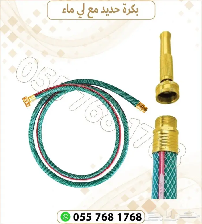 بكرة حديد مع لي ماء . بكرة مع لي ماء 4