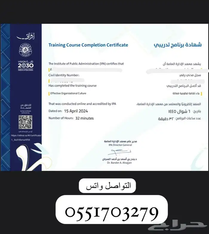 معهد الادارة 0