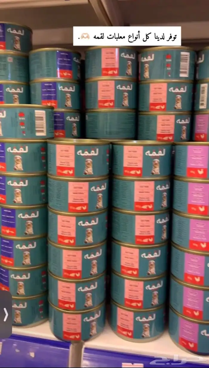 جميع مستلزمات حيوانك الأليف 3