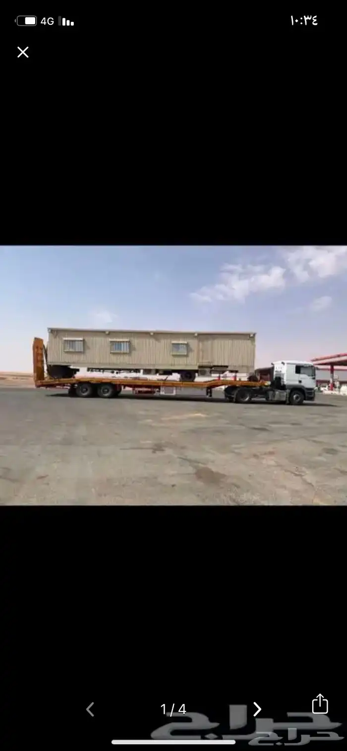 لوبد مكرة سحب 3