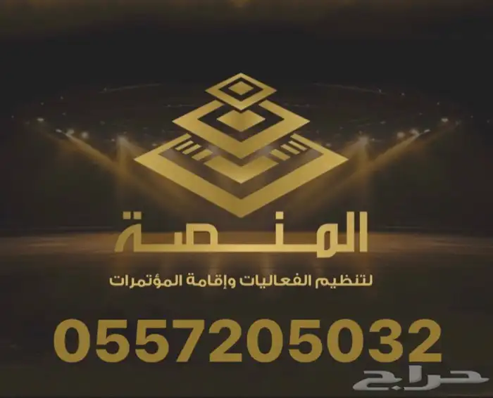 شاشات عرض - ستيجات - مسارح 7