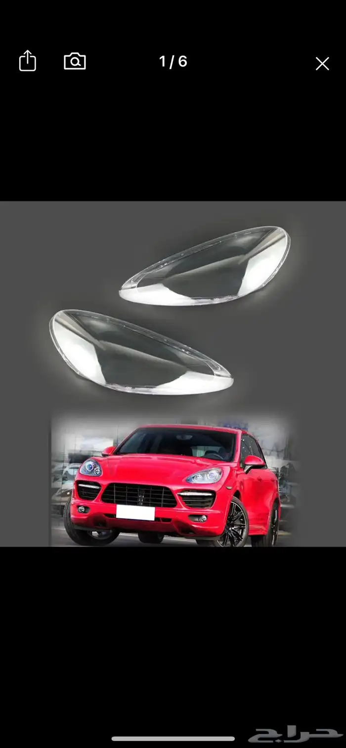 غطاء انوار للكاين 2013   ربلات 1