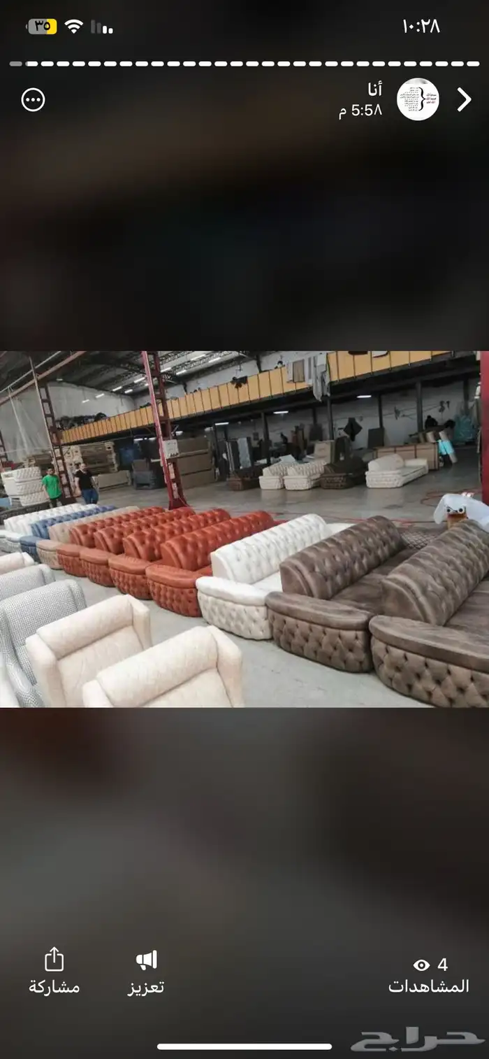 كنب غرف مطابخ كاش واقساط خصم 45 ت ج ت 1