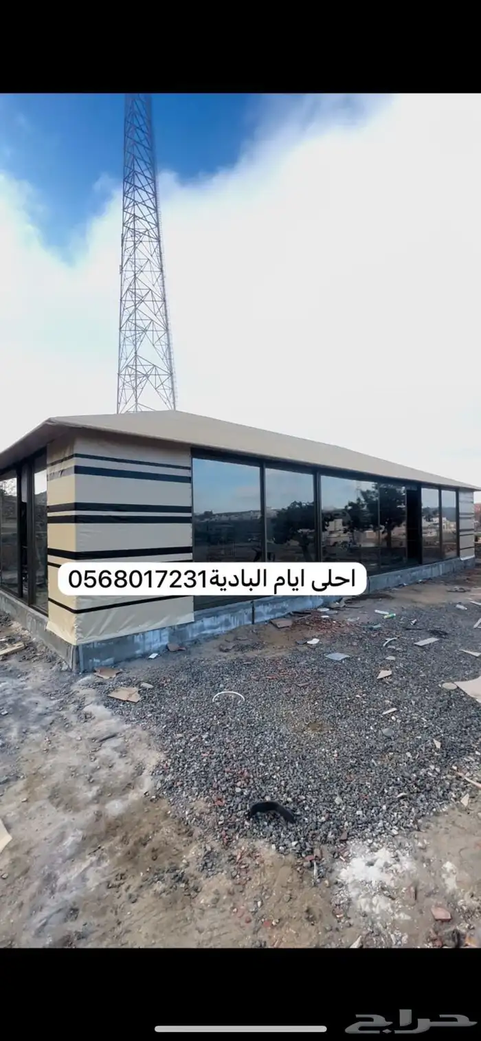 بيت شعر ومظلات ومشبات 0