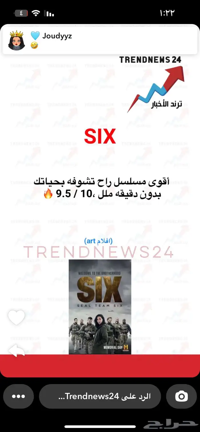حلوى ام هلال السعوديه 16