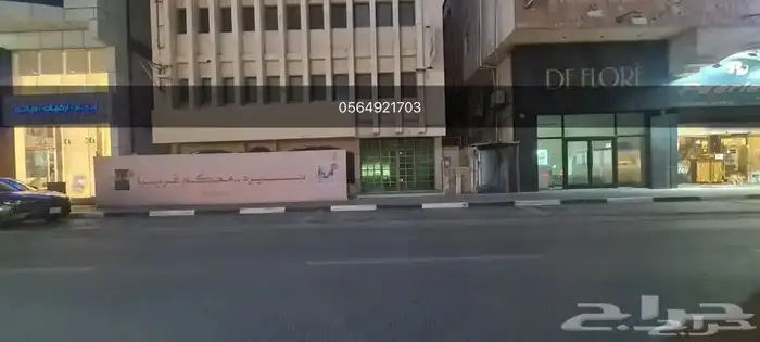مشاريع تسوير بنر لوحات اعلانية 13