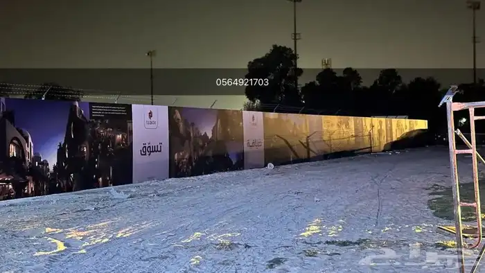 تسوير مشاريع بنر واجهات مباني 12