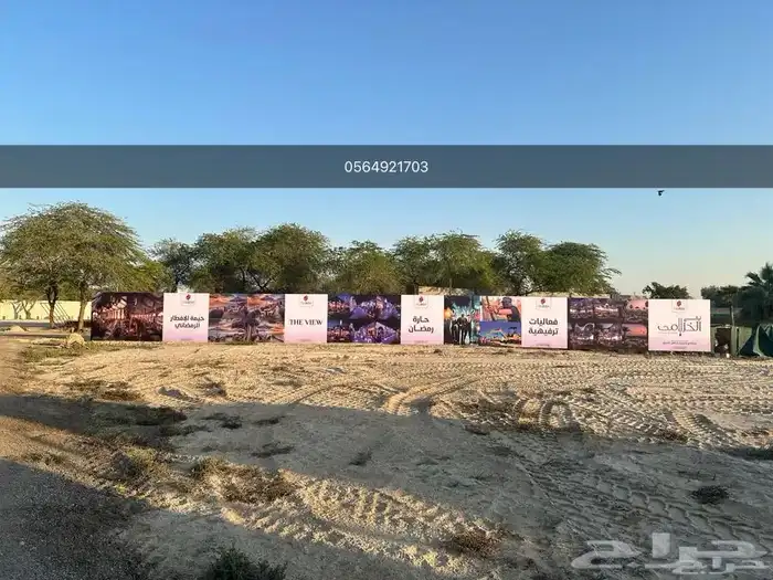 تسوير مشاريع بنر واجهات مباني 14