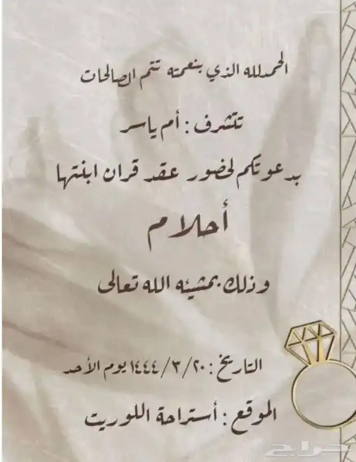 تصميم سيرة ذاتية زواج ملكه مواليد 0