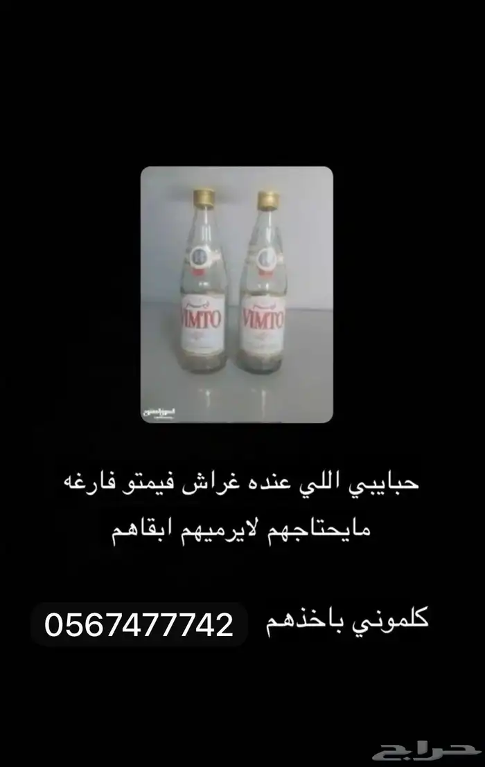 علب 0