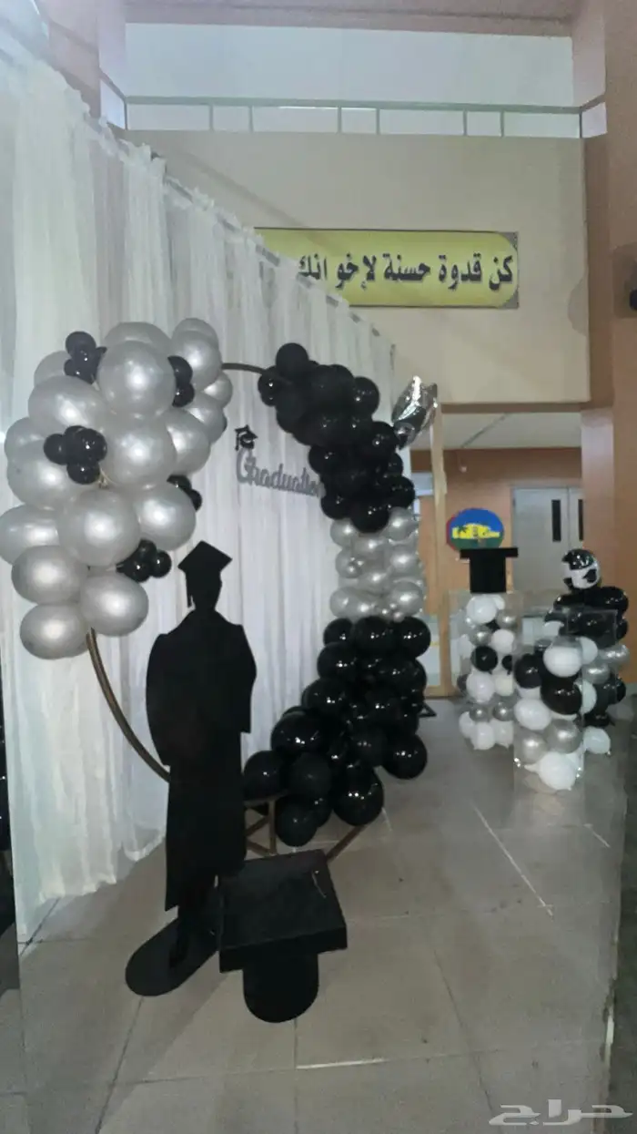 تنسيق بالونات لحفل تخرج 2024 1