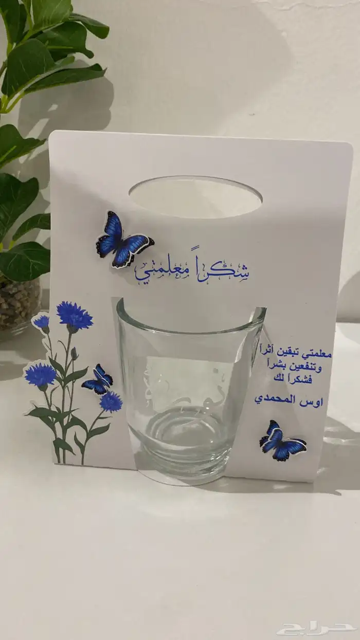 استقبال مواليد وتوزيعات مناسبات متنوعة 22