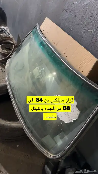 قطع هايلكس 84 86 2