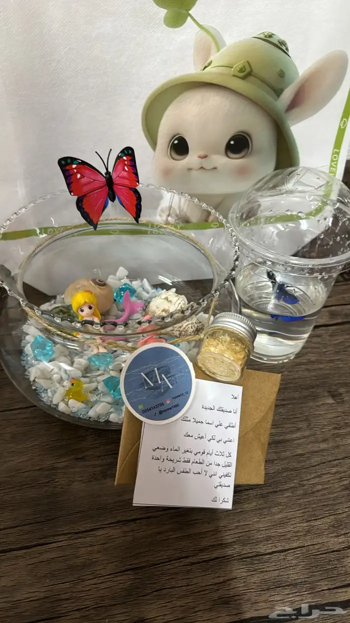 هدايا تخرج 20