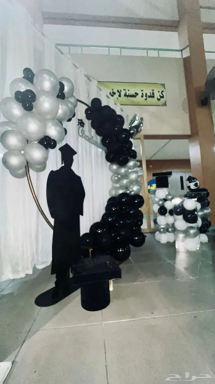 تنسيق بالونات لحفل تخرج 2024 4