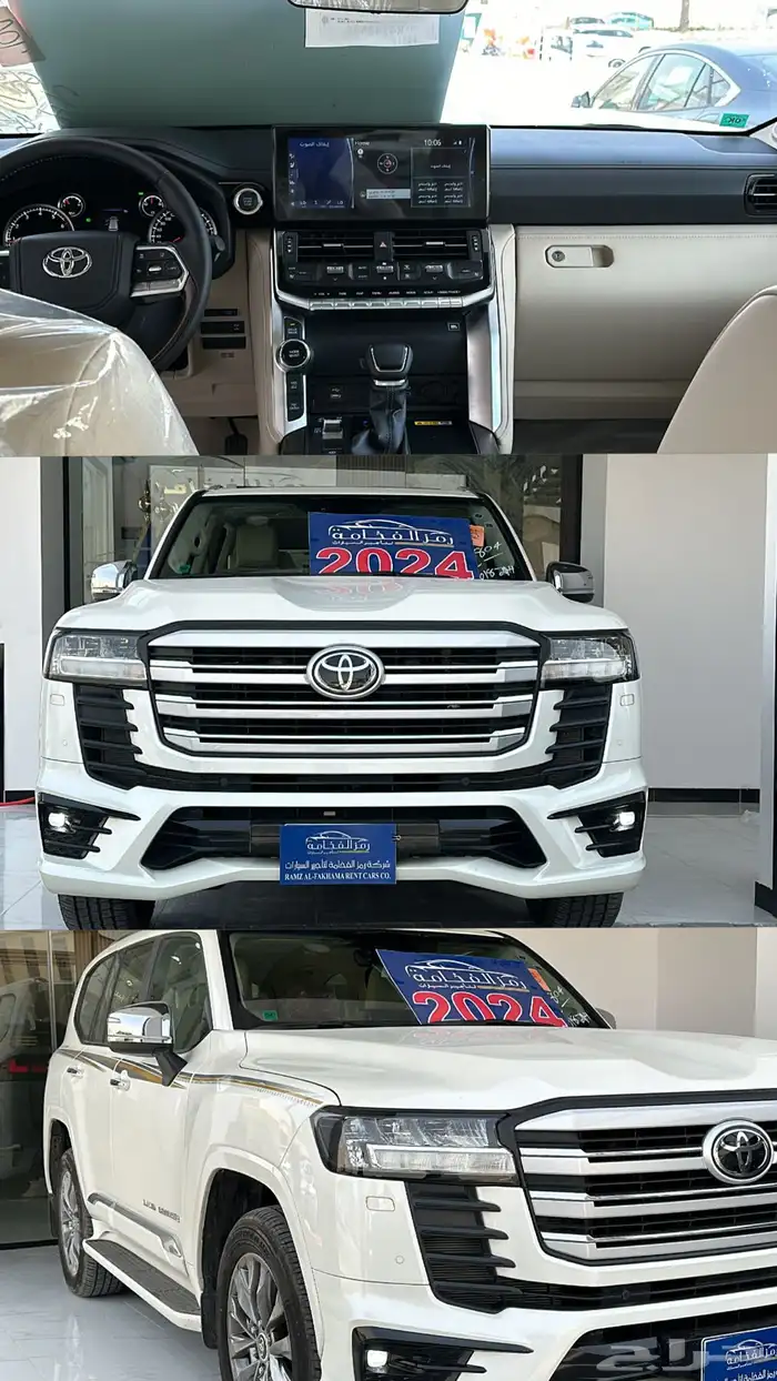 مكتب تاجير سيارات فارهة 2