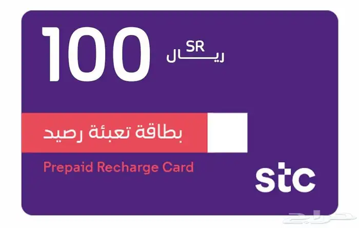تحويل سوا الى راجحي او stcpay 1