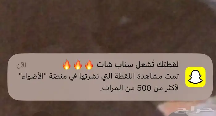 ذبايح النجم بحفر الباطن 3