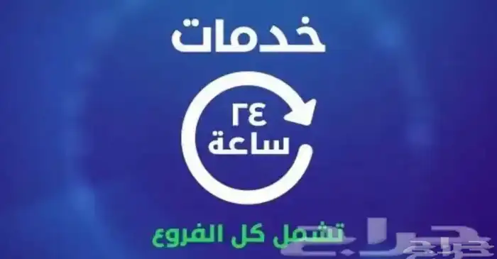 اجهزة نقاط بيع مدي 6