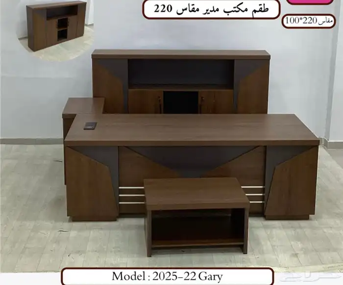 اثاث المكاتب جديد   طاولات مدير  كنب مكتبي  دولاب كتب  لوكر 0