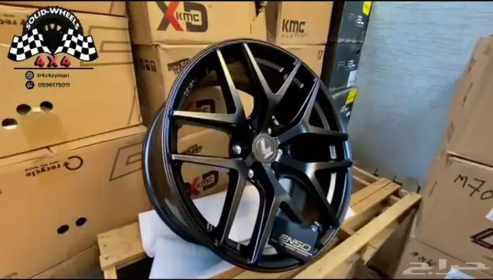 جنوط سييرا 6 مسامير لينزو تم البيع 1