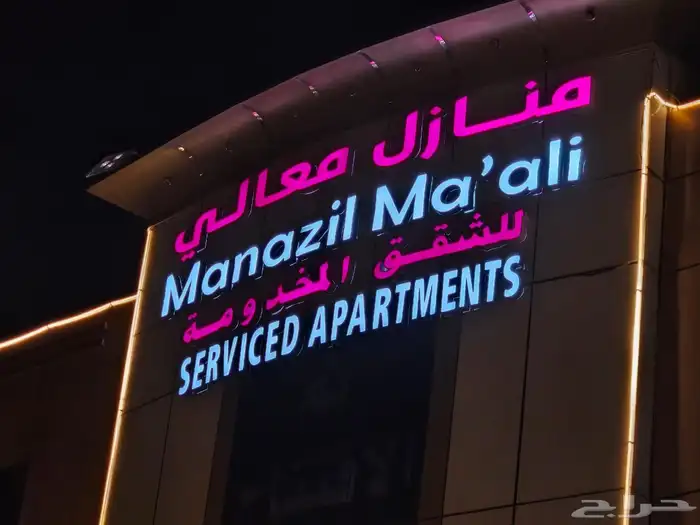 دعايه وأعلان لوحات محلات 13