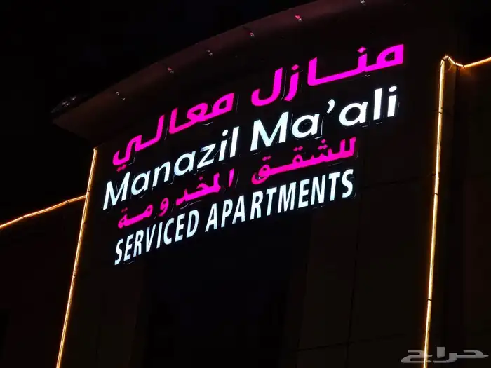 دعايه وأعلان لوحات محلات 15