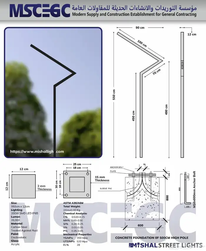 اعمدة انارة 21