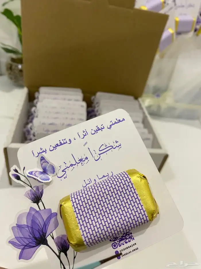 استقبال مواليد وتوزيعات مناسبات متنوعة 26