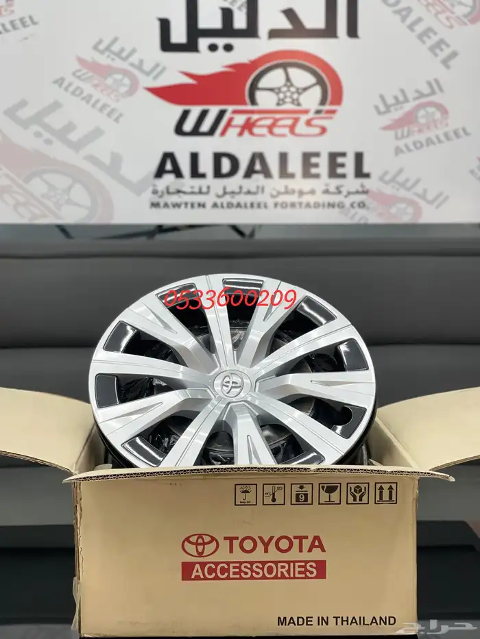 جنوط كامري حديد استاندر سوح مقاس 16 اصلي وكاله 2024مع الطيس 6