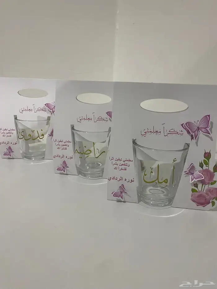 استقبال مواليد وتوزيعات مناسبات متنوعة 23