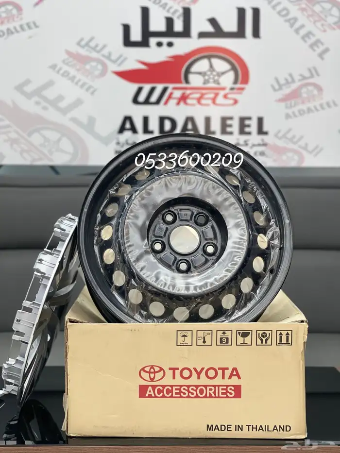 جنوط كامري حديد استاندر سوح مقاس 16 اصلي وكاله 2024مع الطيس 0