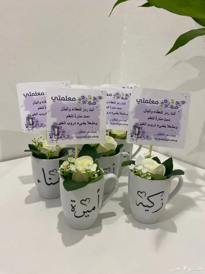 استقبال مواليد وتوزيعات مناسبات متنوعة 30