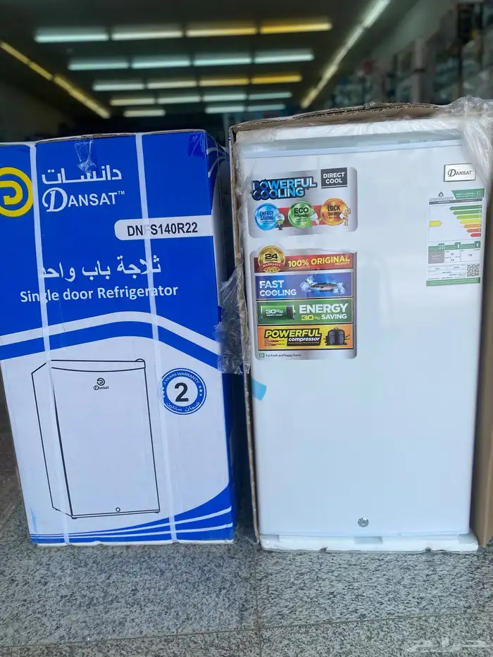 ثلاجة دانسات 1
