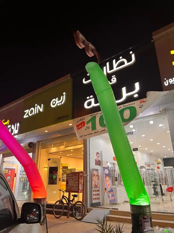 افتتاح بوابات إنارة المحلات التجارية بالبالون 5