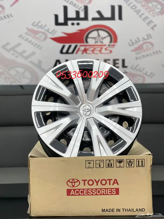 جنوط كامري حديد استاندر سوح مقاس 16 اصلي وكاله 2024مع الطيس 5