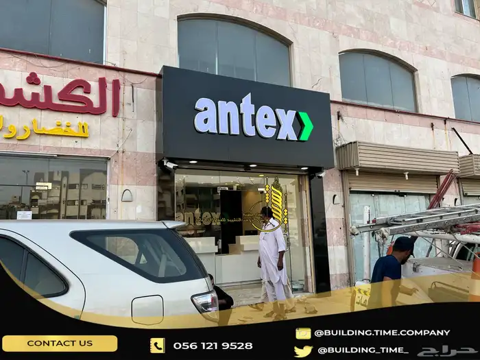 اعمال الكلادينج والتشطيبات 11