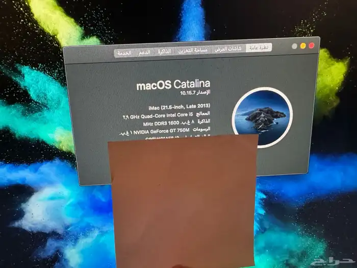 كمبيوتر ماك iMac 3