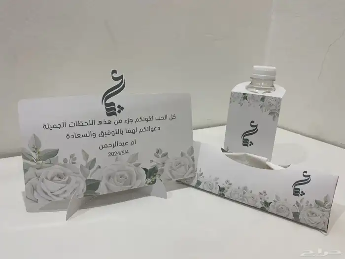 استقبال مواليد وتوزيعات مناسبات متنوعة 34