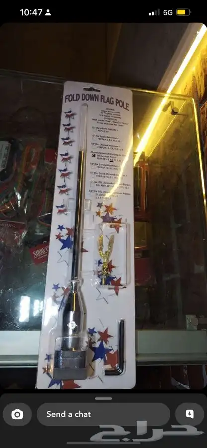قولدوينج قطع غيار واكسسوارات 11