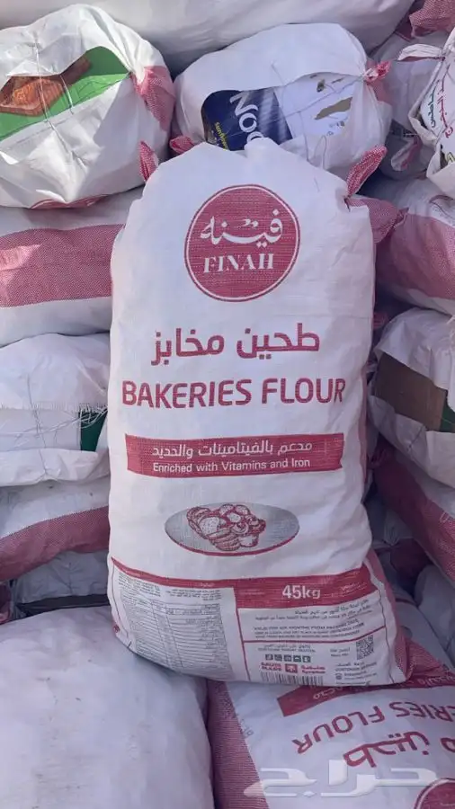 خبز ناشف ل الحلال 3