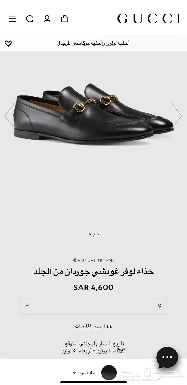 جزمة قوتشي اصلي جديده جوردان GUCCI رسميه مميزة 4
