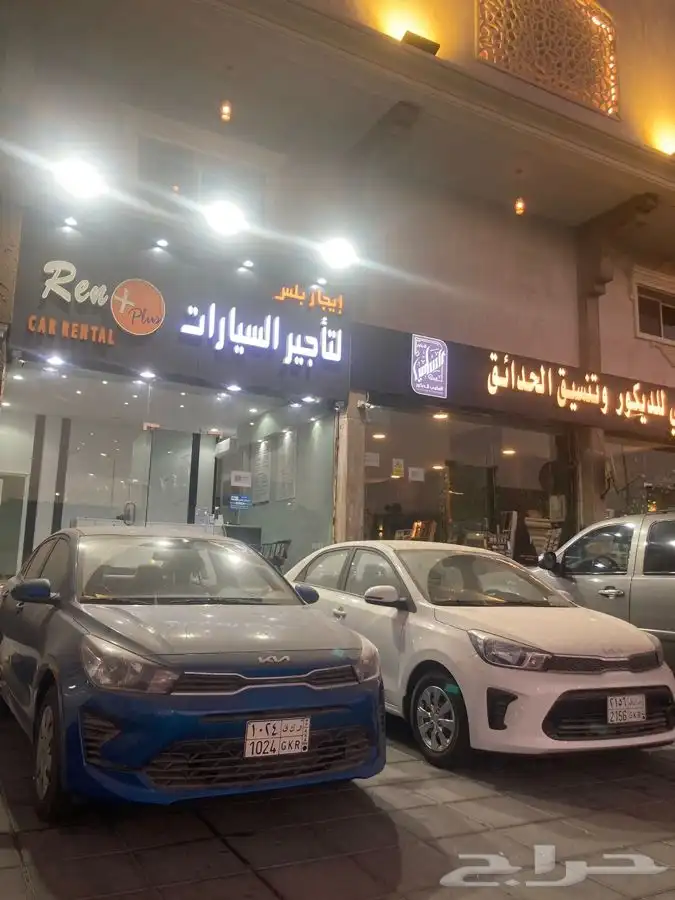 تأجير سيارات بأسعار مناسبة ومخفضة 2