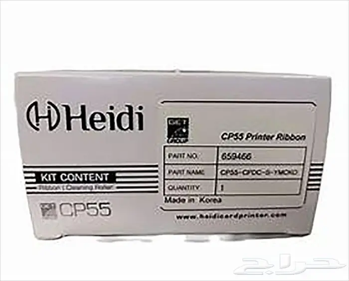Heidi card printers - Heidi inks 3